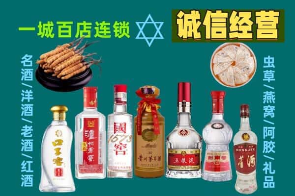 如东县回收五粮液酒瓶