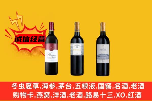 如东县上门回收拉菲价格