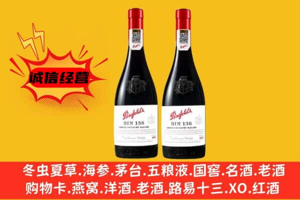 如东县上门回收奔富价格