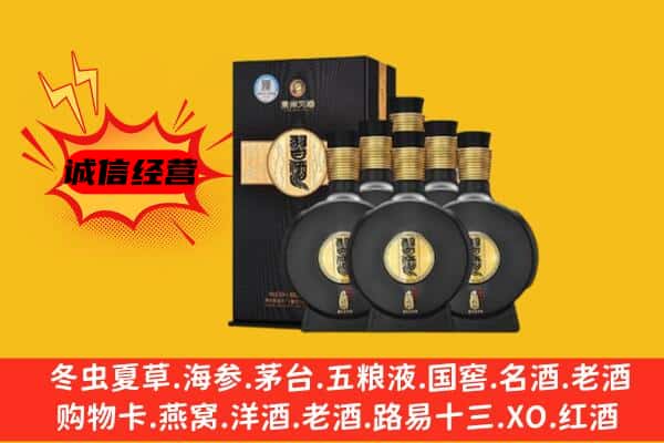 如东县上门回收习酒价格