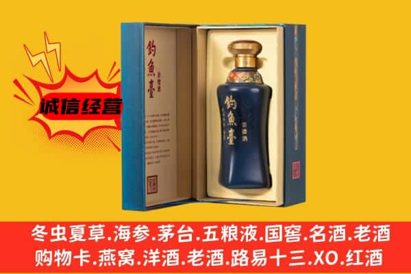 如东县上门回收钓鱼台价格