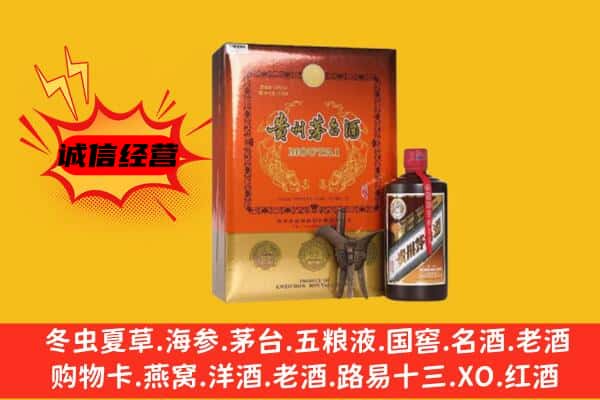 如东县回收精品茅台酒