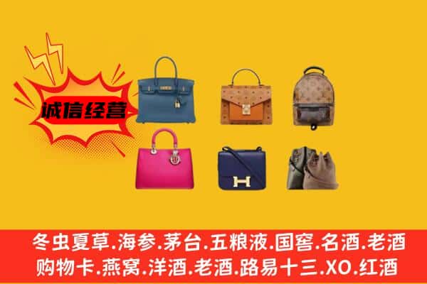 如东县回收名包