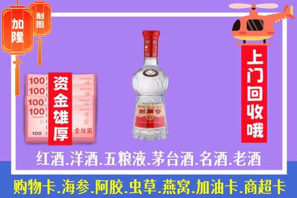 如东县回收剑南春怎么定价